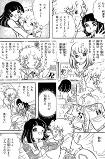 Ai no Sanka o Anata ni