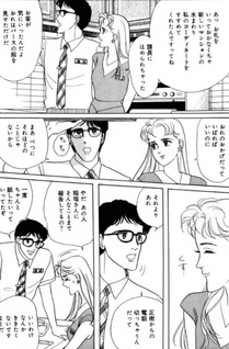 Ai no Tsutaekata