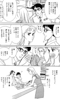 Ai no Tsutaekata