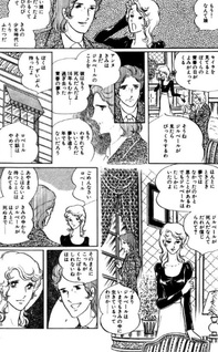 Ai wo Kudasai (Youko Inoue)
