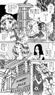 Ai wo Kudasai (Youko Inoue)