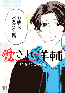 copertina