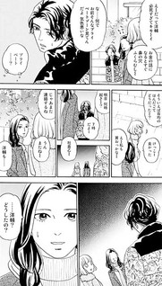 Aisare Yousuke