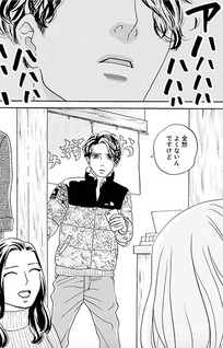 Aisare Yousuke