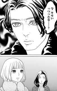 Aisare Yousuke