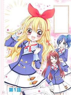 Aikatsu! Color Wide Comics