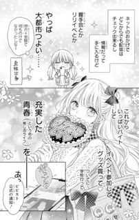 Aimai Blue Beast