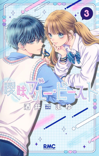Aimai Blue Beast