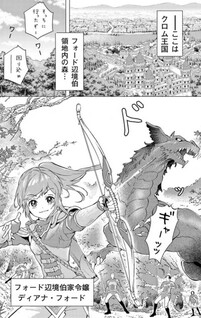 Aisuru Tsumori nazo Naindeshou kara