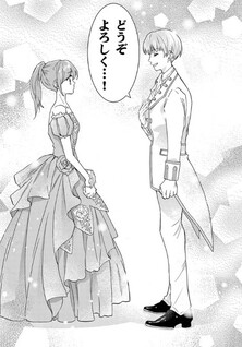 Aisuru Tsumori nazo Naindeshou kara