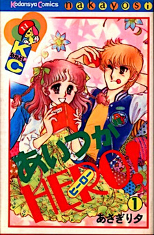 copertina