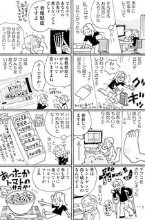 Aji Sugoroku