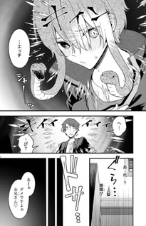 Ajin Sharehouse