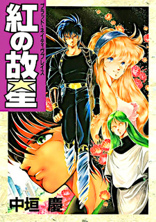 copertina