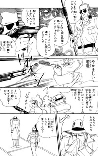 Akahana no Aznable