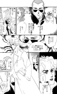 Akahana no Aznable