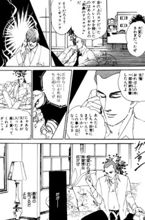 Akahana no Aznable