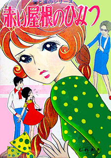 copertina