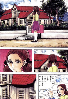 Akanbo Shoujo