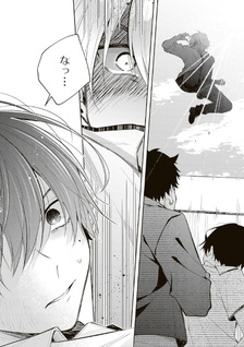 Akaneiro ni Somaru Shunkan