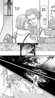 Akari to Shiro no Shinrei Yawa