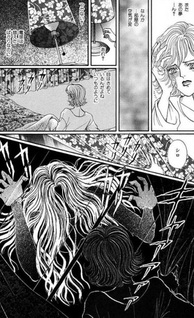 Akari to Shiro no Shinrei Yawa