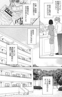 Akatokisei Residence