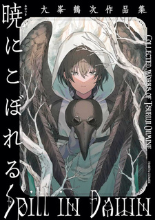 copertina