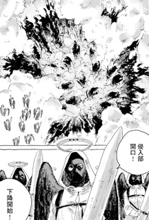 Akatsuki ni Koboreru: Oomine Tsuruji Sakuhin-shū