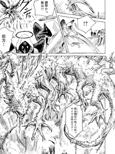 Akatsuki ni Koboreru: Oomine Tsuruji Sakuhin-shū