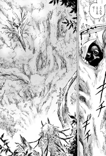 Akatsuki ni Koboreru: Oomine Tsuruji Sakuhin-shū