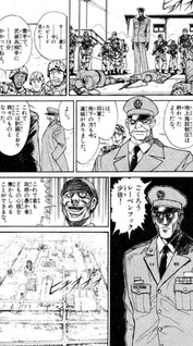 Akatsuki no Uta