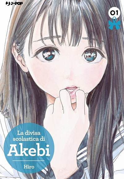 Akebi chan no Sailor Fuku cover