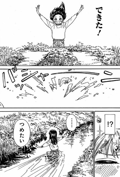 La divisa scolastica di Akebi (Manga) | AnimeClick.it