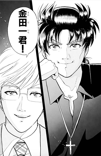 Akechi Keishi No Yuuga Naru Jikenbo Manga Animeclick It