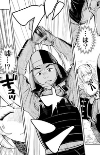 Akechi Number One