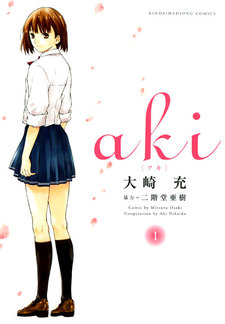 Aki