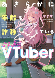 Akiraka ni Nenrei wo Sashou Shiteiru Mesukōsei VTuber