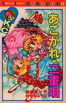 copertina