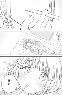 Akogare no Maid-san wa Tabako ga Niau