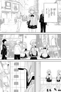 Akogare no Maid-san wa Tabako ga Niau