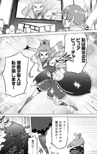 Aku no Teikoku Kairaku Yuugi Honjitsu mo Goomon Biyori