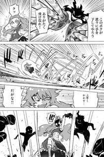 Aku no Teikoku Kairaku Yuugi Honjitsu mo Goomon Biyori