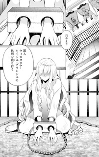 Akujo no Watashi wo Shokei shita Kishi Danchou ni, Naze ka Dekiaisaretemasu