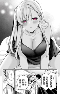 Akuma de Majo no Yuuwaku desu kara