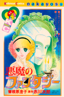 copertina