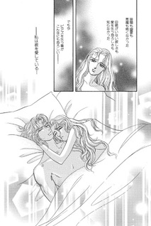 Akuma no Hanayome (Nanao Hidaka)