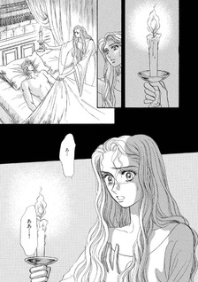 Akuma no Hanayome (Nanao Hidaka)