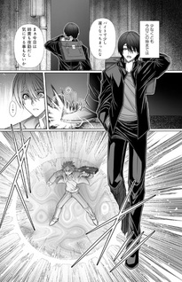 Akuma no Ken de Tenshi o Kurau