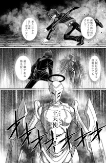 Akuma no Ken de Tenshi o Kurau